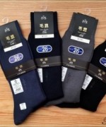 日本製抗菌防臭紳士襪(厚款)