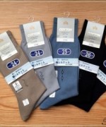 日本製抗菌防臭紳士襪(薄款)